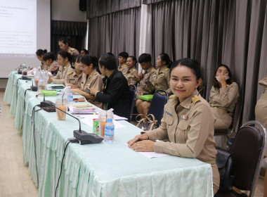 ประชุมประจำเดือน ครั้งที่ 10/2566 พารามิเตอร์รูปภาพ 4